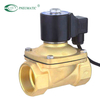 Serie SLDF especial para la válvula solenoide subacuática